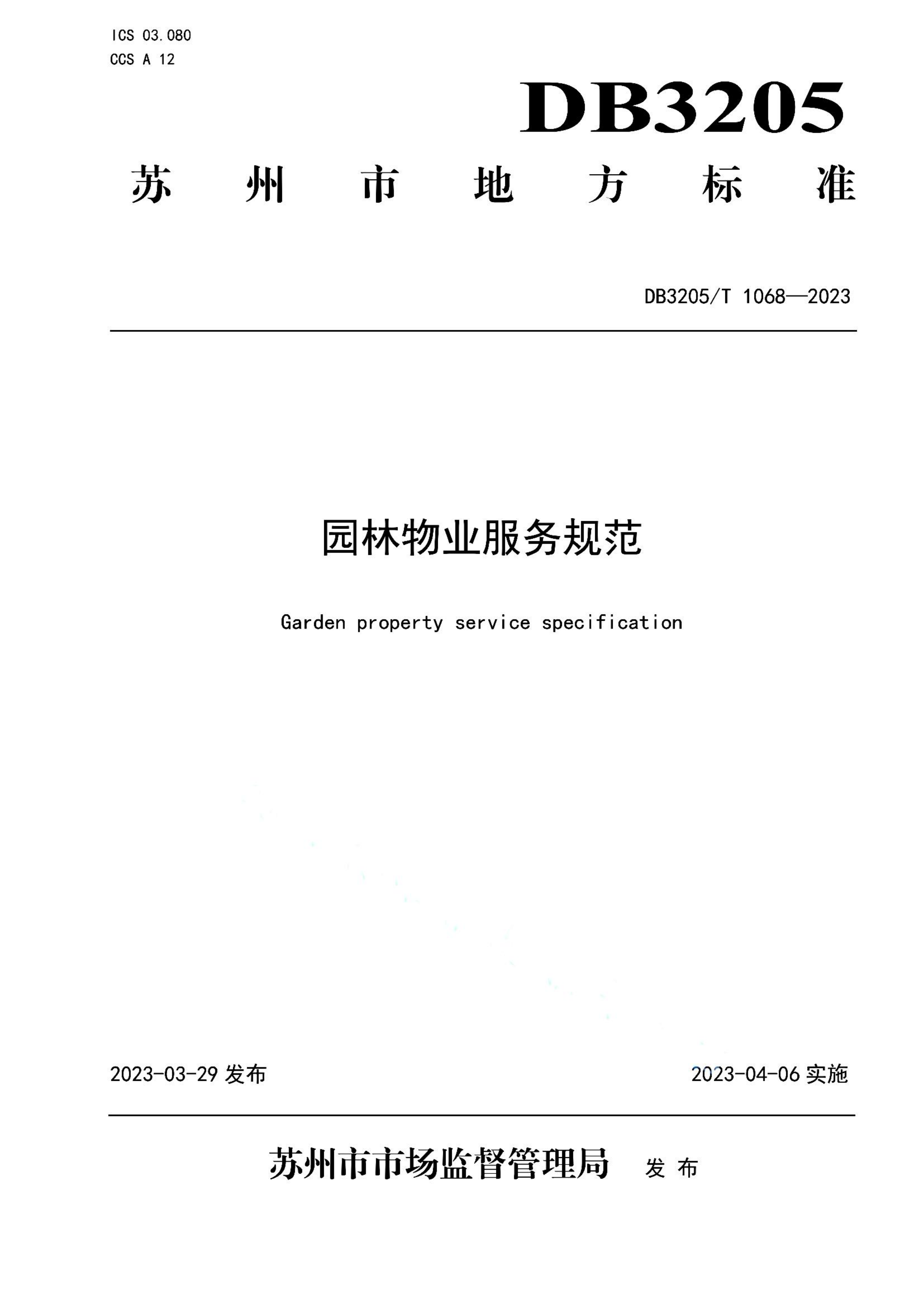 资源详情图